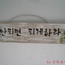 장식벽(조각) 이미지