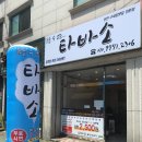 명품천연수제담배