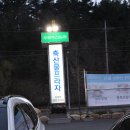 시골축산물 이미지