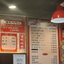 삼겹파티가음정점
