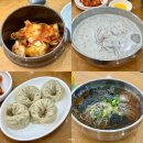 남원소바 - 남원시 시청남로 10 | 남원 콩국수 맛집 속청태콩국수 메밀소바 후기, 춘원회관