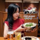 야마야푸즈서비스야마야주