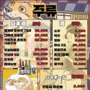 참치현 - 3273 | 참치현