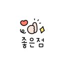 황제 공진보단 이미지