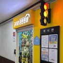 고수의운전면허인덕원역점