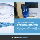 청구경희한의원 이미지