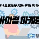 대도종합광고 이미지