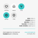 우리생활연구소