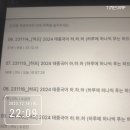 공단기 12월 18일 공부완료 이미지