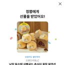 세은유통 | 여름 더위속에서 가을을 기다리며 힘차게