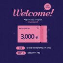 향기로운아로마공방