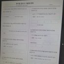 왕선중학교 이미지