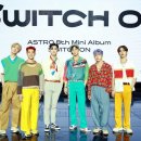 아스트로 카카오 검색결과