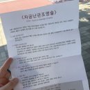 하나방사선과의원
