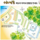 쏘쿨이네캠핑장 이미지