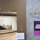 최북미술관 2층 이미지