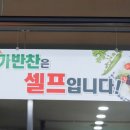 대나무숯불구이 이미지