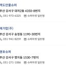 명호슈퍼 네이버블로그
