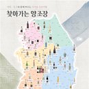 농업회사법인 무주가 유한회사 네이버블로그