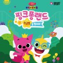 랜드부산