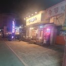 배뙈지 네이버블로그