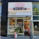 한솥도시락 용인한숲시티점