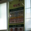 월정경로당 이미지