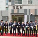 포레스트경로당 이미지