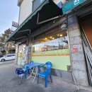 (주)유명흑염소 이미지