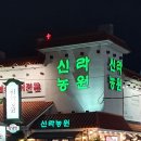 마피아떡볶이 부산북구점 이미지