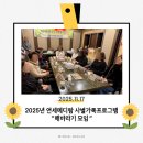 연세메디람내과의원 네이버블로그