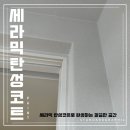 에스지이앤씨