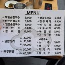 유내과의원 | 숭실대입구역 맛집 뜨끈한 닭한마리 상도동 맛집 황새골손칼국수