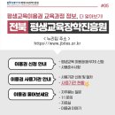 챠밍토탈뷰티