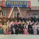 공덕2리경로당 이미지