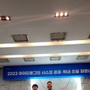 (주)한스콤정보통신 이미지