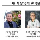 일가브라더스