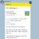 천안어린이꿈누리터 꿈누리대공연장 | 주말 아이랑, 무료공연 도란도란 이야기보따리 예매, 선물, 관람후기(feat.충남 천안 꿈누리터)