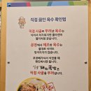 일품돼지국밥 삼덕점 | 대구 수성구 돼지국밥 맛집, 일품돼지국밥 수성점 솔직 후기