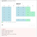 한울모텔 | 제주 가족여행 일주일 숙박비 11만원~놀거리, 가성비 좋은 캠핑장 휴림