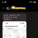 튤립게임랜드 이미지