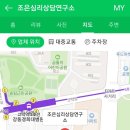 조은건강연구소 이미지