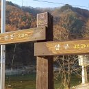 원통버스터미널 이미지