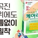 일동약국 이미지