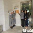 솔뫼 베네딕도의 집 이미지