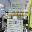 [일상]진해군항제 브랜드페어 UAE 아랍에미리트 스토어 방문기 내돈내산 솔직후기