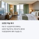 통영앤수