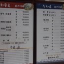 윤가네펜션 이미지