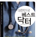 레알성형외과의원 이미지