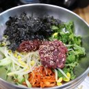 함평한우마을